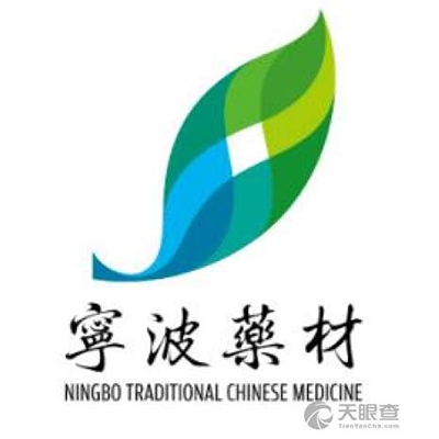 宁波药材